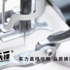 临沂辛斯汀商贸工作室2024年广告