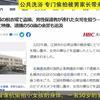 日本 公共洗浴 专门偷拍被男家长带来洗澡的小女孩