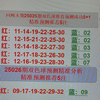 双色球第025期预测分析精选拿下5+1，要跟双色球第026期预测分析精准推荐，关注点赞投币上车抄作业