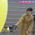 【西野七瀬】挑战巨大气球！