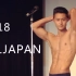【型男】2018日本先生泳装展示（中二之魂在燃烧）