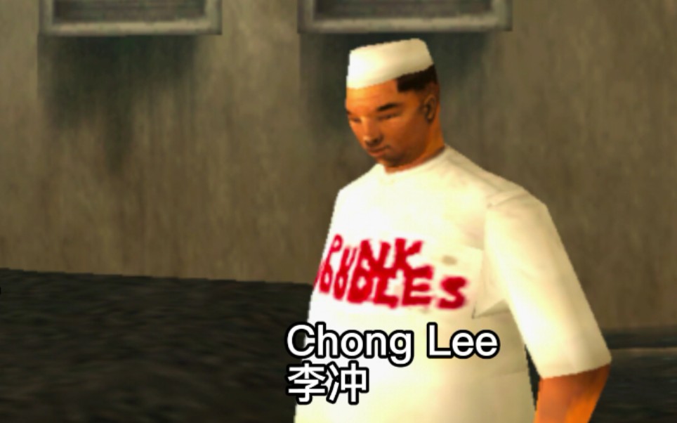 【GTA3】波特兰华人语录 粤语、英语