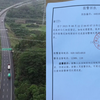 妻子举报丈夫遭威胁10分钟删除？供电局：当事人所为，不代表单位