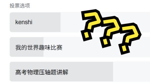 对比起游戏，观众更想看高考物理压轴题讲解:(