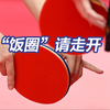 公安部公布涉体育“饭圈”违法犯罪案例
