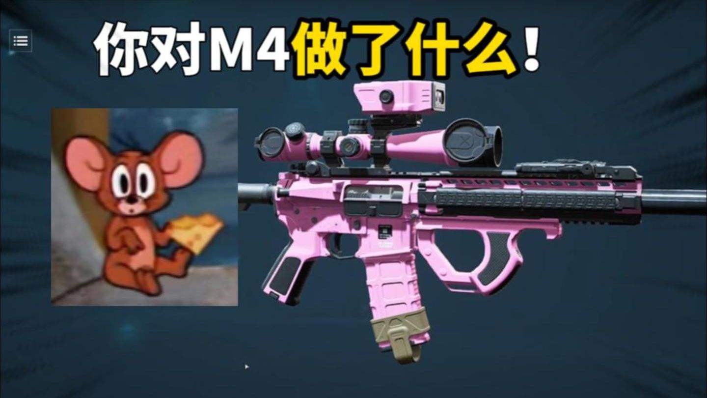 我滴乖啊！ 这是哪位大神的沾头就秒枪！！服了！