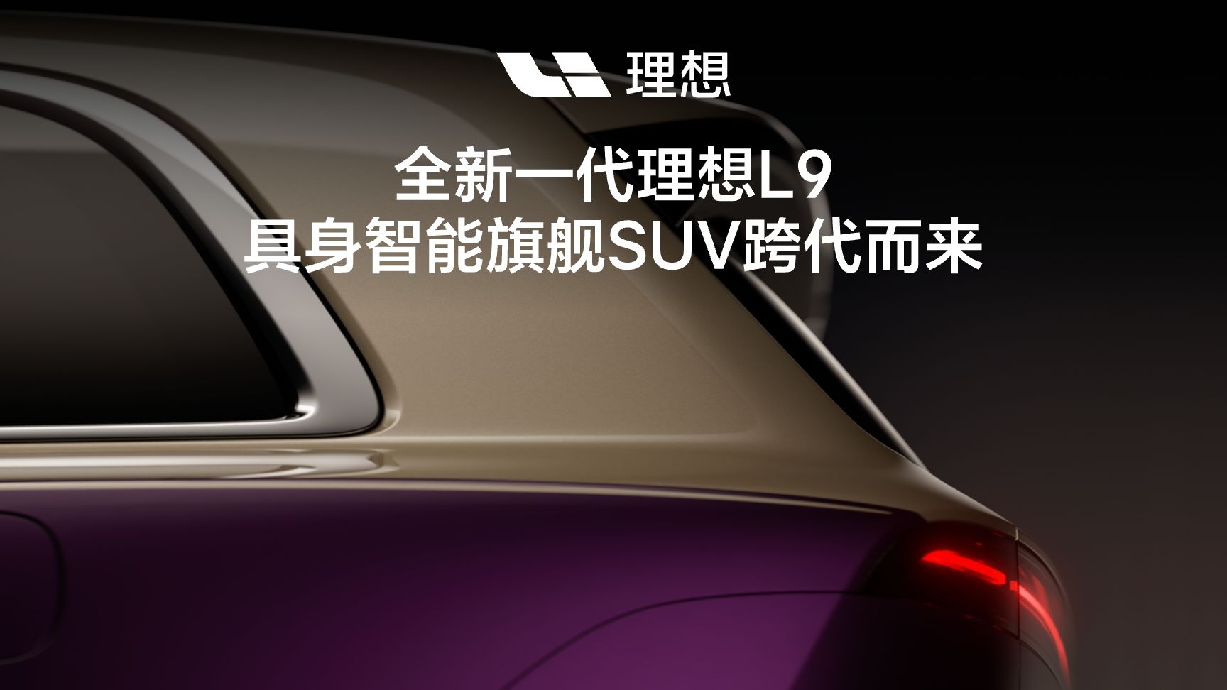 “你好，我是 Livis。”