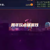 跨年玩点啥游戏:沪公网安备31011002002436号 |儿童色情信息举报专区 |扫黄打非举报