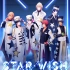 【歌之王子殿下】彩虹组ST☆RISH「STAR WISH」10th Anniversary CD
