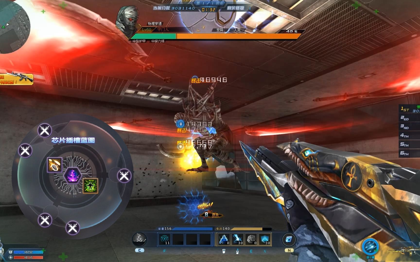 生死 勇闯深渊怒刷守门人boss获得5星防御芯片战力突破 哔哩哔哩 つロ干杯 Bilibili