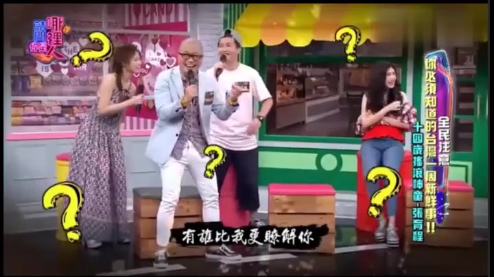 台湾节目：台湾十四岁孩子自弹自唱大陆网红歌曲，声音好沧桑