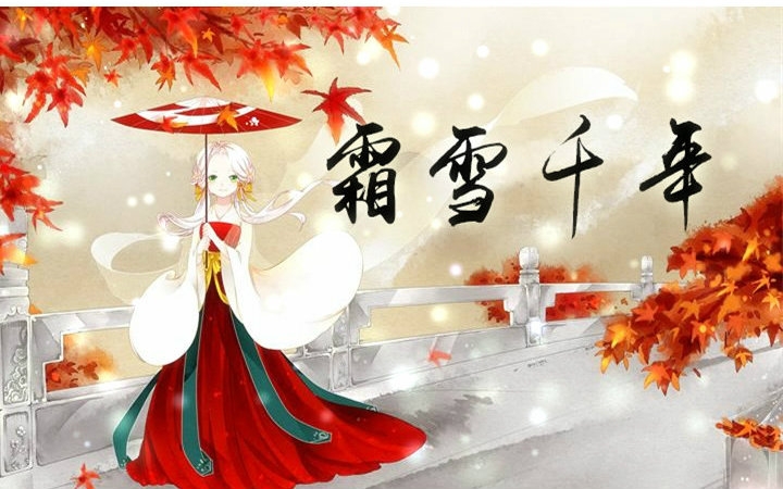 【教主排骨&西瓜jun&菌/双笙】千年霜雪烤香辣五花肉的做法图片