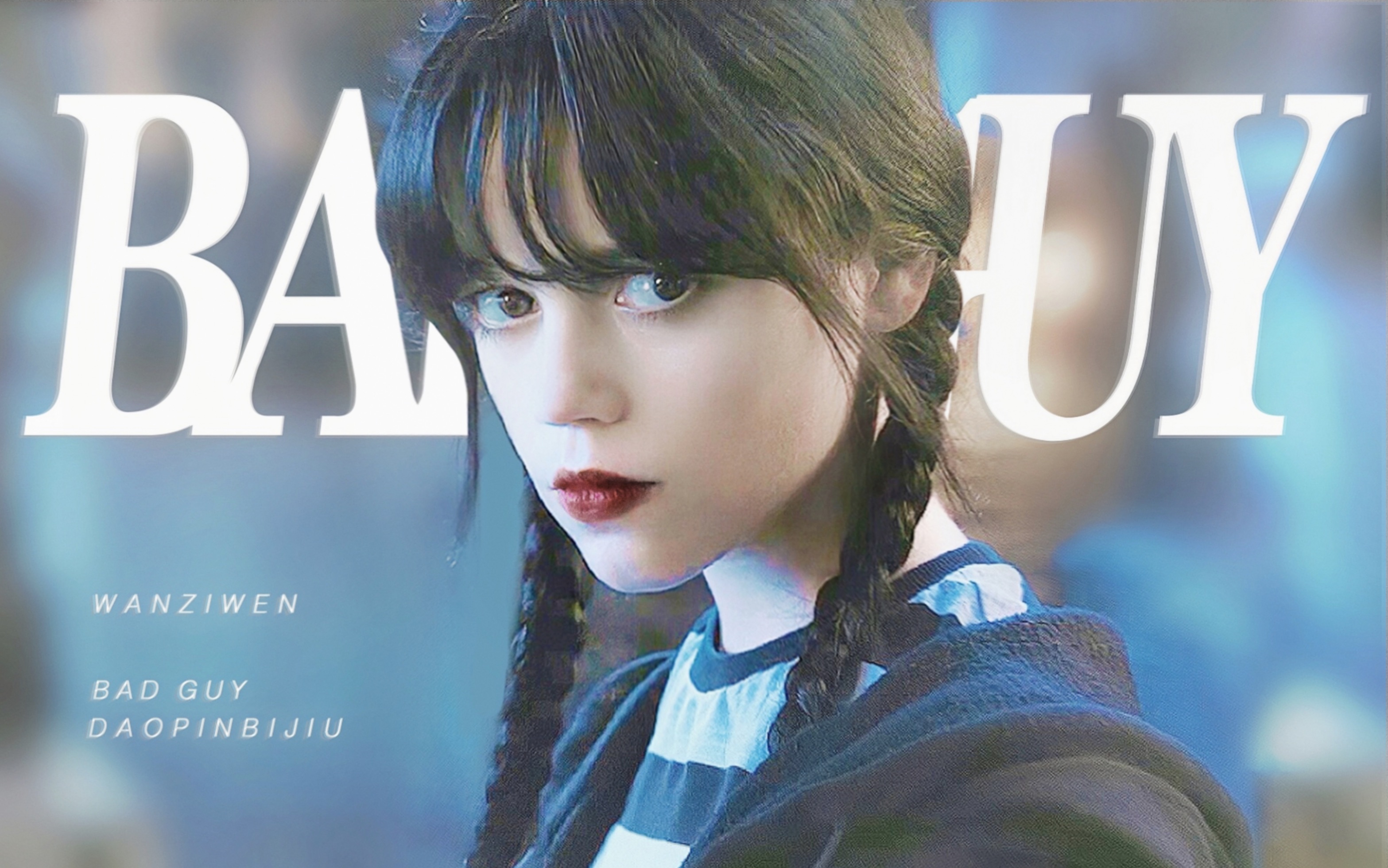 亚当斯一家 Netflix新剧（Wednesday ）《星期三 》星期三的大提琴独奏曲 Paint It Black