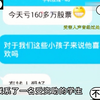 什么是禽兽不如？竟然借着助学的名义做恶魔之事#真实事件