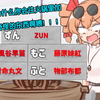 【东方同人游戏】“只要是能扔进火锅里的东西就都能吃？”与女苑酱一起烹饪美味的火锅吧~ | 寒いから鍋食いたいね女苑ちゃんと!!_游戏热门视频