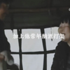 整日酗酒的鄂温克母亲，失去儿子抚养权，最终三年才能见一面