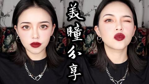 为什么日本没有年抛,日本没有年抛的美瞳吗
