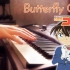 【钢琴】Butterfly Core / VALSHE -名侦探柯南OP37【SLSMusic】