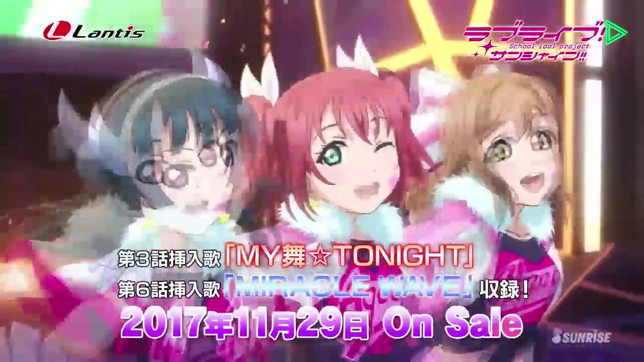 lovelive! sunshine! 动画第二季插曲1 cm2 短15s ver.