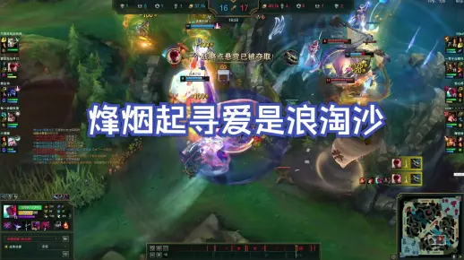 烽烟起，寻爱是浪淘沙