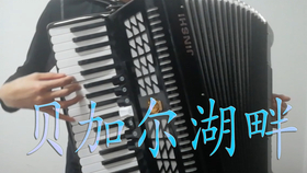 长笛曲谱贝加尔湖畔_贝加尔湖畔长笛简谱(5)