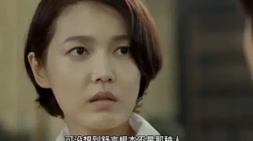 韩国人性电影《善良的妻子》