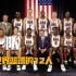 充满传奇的92年梦一队，统治篮坛的12人，带给全世界一场篮球盛宴！