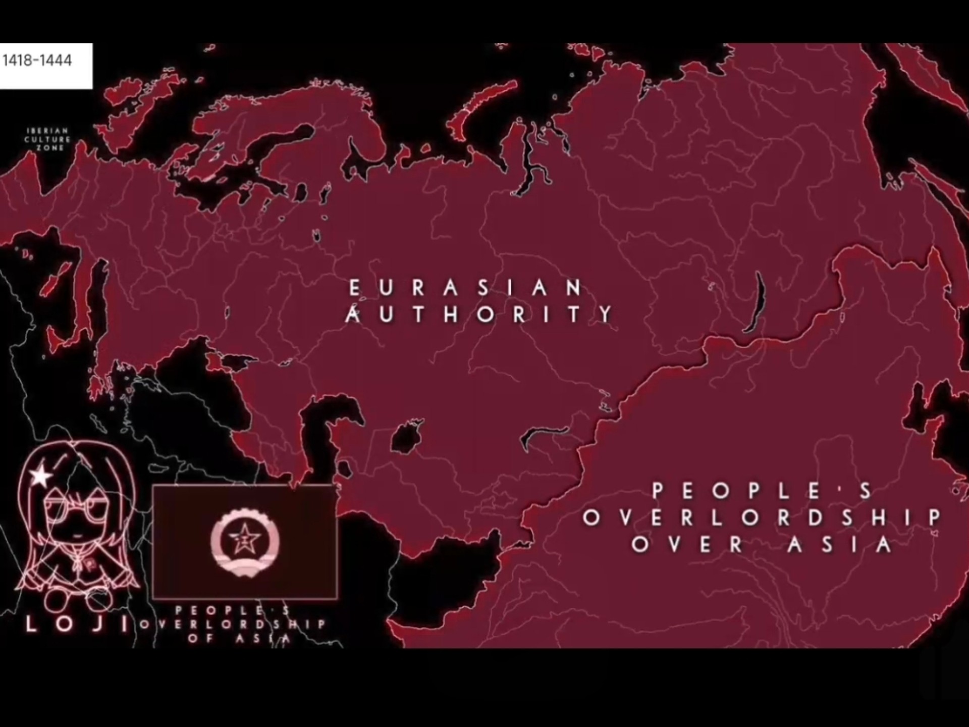 【架空历史地图】TFR世界线的长征机实体解放欧亚(1418-1444)