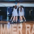 【JIONG团】●GFriend●夏雨◆SUMMER RAIN◆（Cover.）