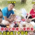 中国女婿和丈母娘一家野餐,老丈人生气地说我不是他们的女婿?