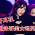 超好听！Red Velvet主唱Wendy最新超全英文Part合集！