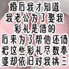 婚后我才知道，我老公为了娶我，彩礼是借的，后来为了帮他还债，我把这些彩礼尽数奉还，婆婆却依然对我挑三拣四