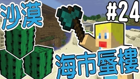 我的世界生存系列资源分享 37c2c68e0f8e5c1ef17c10a9262862b86e148897.jpg@280w_158h_1c_100q.jpg