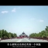 【大美中国】燃爆！170秒带你看大美中国，每一帧都是壁纸！