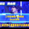 【崔然竣reaction 】崔然竣可以满足我各种各样的想法，越看直拍脑子里的小越多