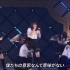 Nogizaka46 dari Generasi 3 berjudul Not instructed by adults
