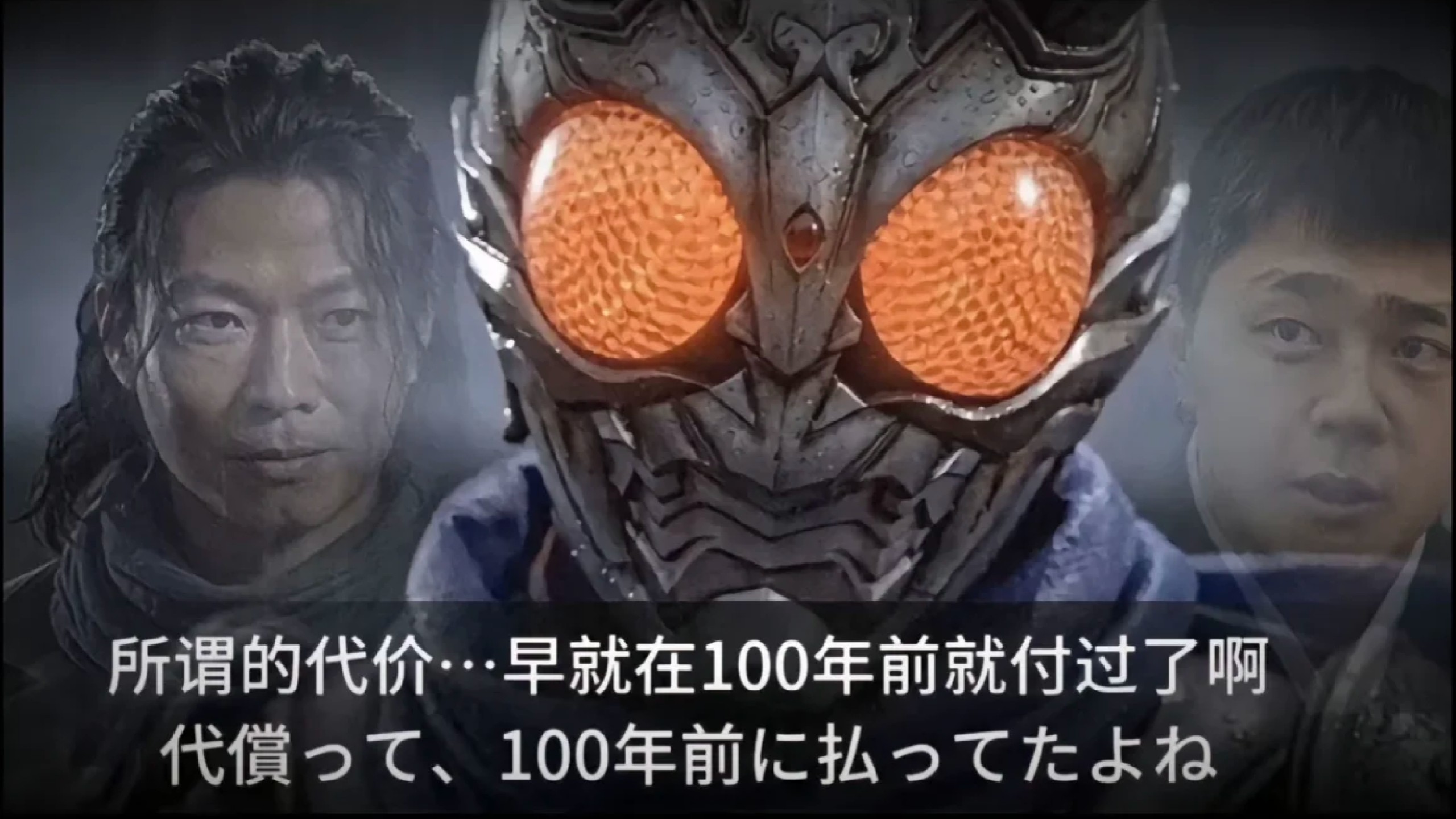 『补档』你听说过大只切……不，假面骑士Coke的故事吗？【B站AI创作大赛-开放赛道】