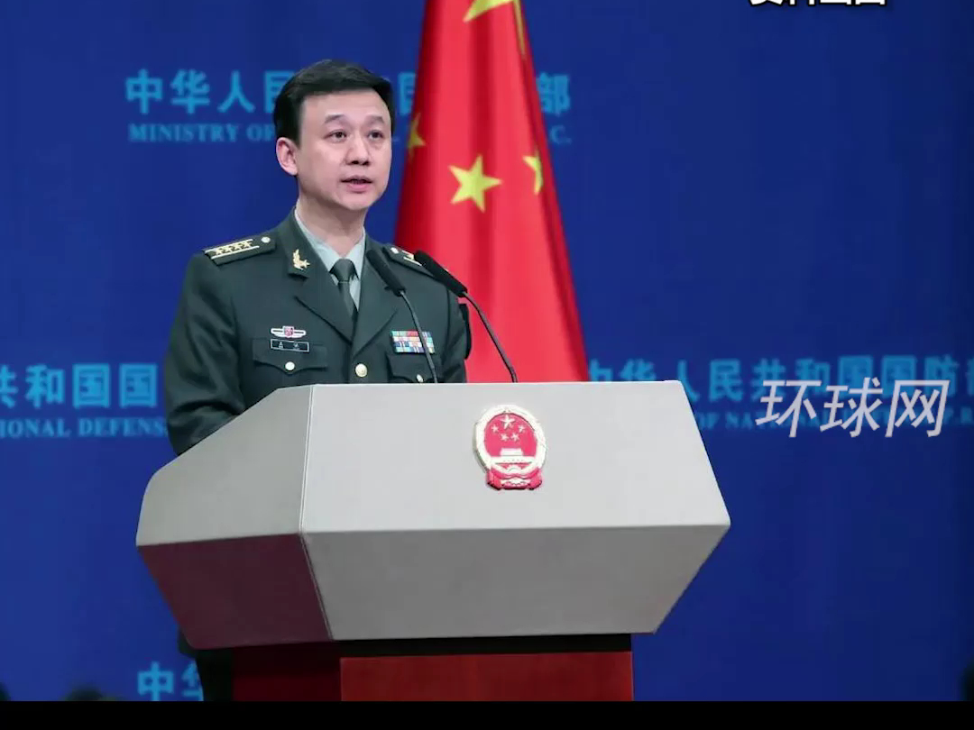国防部：藏南地区自古以来就是中国领土，哪来的什么“阿鲁纳恰尔邦”？