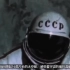 太空行走第一人——苏联宇航员列昂诺夫