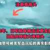 1942年，中途岛海战真实影像。日军航母被击沉，船员掉落大海镜头 #铭记历史 #历史影像 #中途岛战役