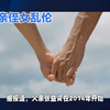张某一家实名举报父亲乱伦杀母，震惊社会