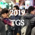 【Huan】 2019台北电玩展NVIDIA展区导览