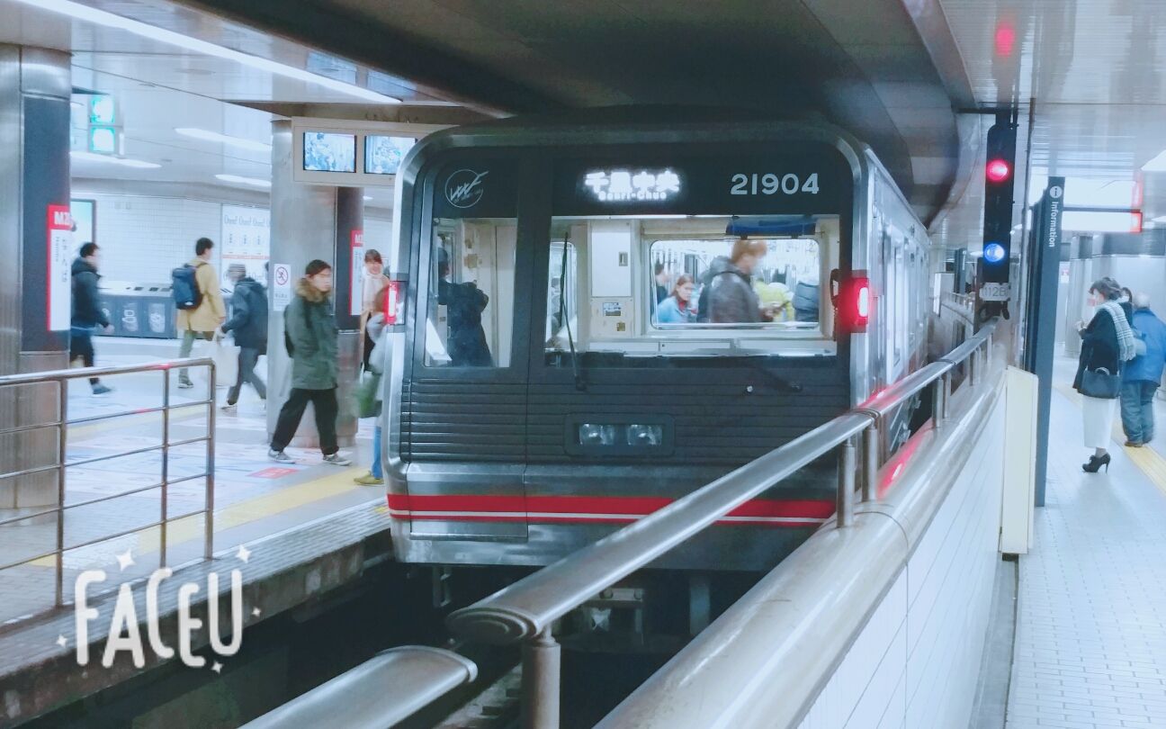 日本大阪地铁御堂筋线难波站进站千里中央方向