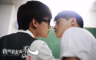 耽美网剧 - 搜索结果 - 哔哩哔哩弹幕视频网 - ( ゜