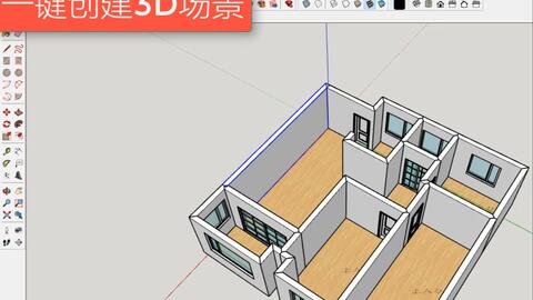三维家拆单软件怎么样 38067ed834e09eed2f07c84f332d823ac735fa14.jpg@480w_270h_1c