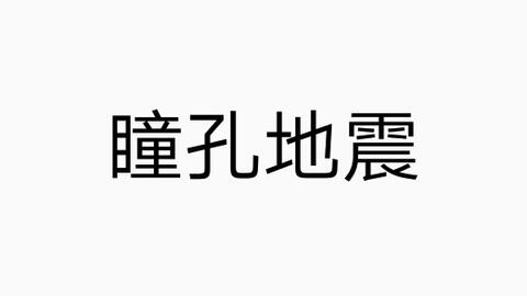 3814969e87c659e5cc6f288d40d01949b6dd1d0e.jpg@480w_270h_1c