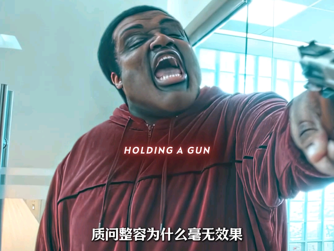 《美丽毒素》第一人称独白