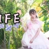 【洛北城】LIFE☆谢谢选择过我的你们