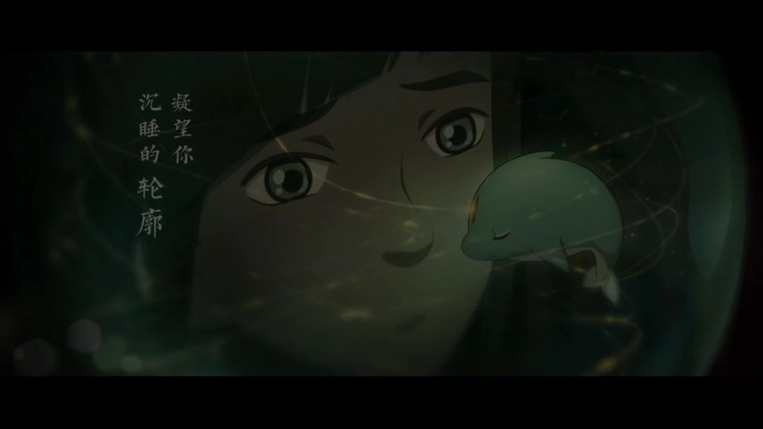 《大鱼》双笙、萧忆情双开_同人音乐_音乐_b