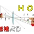 【鬼畜物理】用Hop的方式打开凸透镜成像